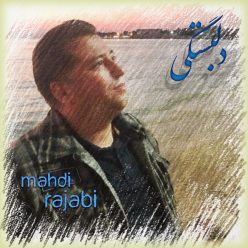Player Cover